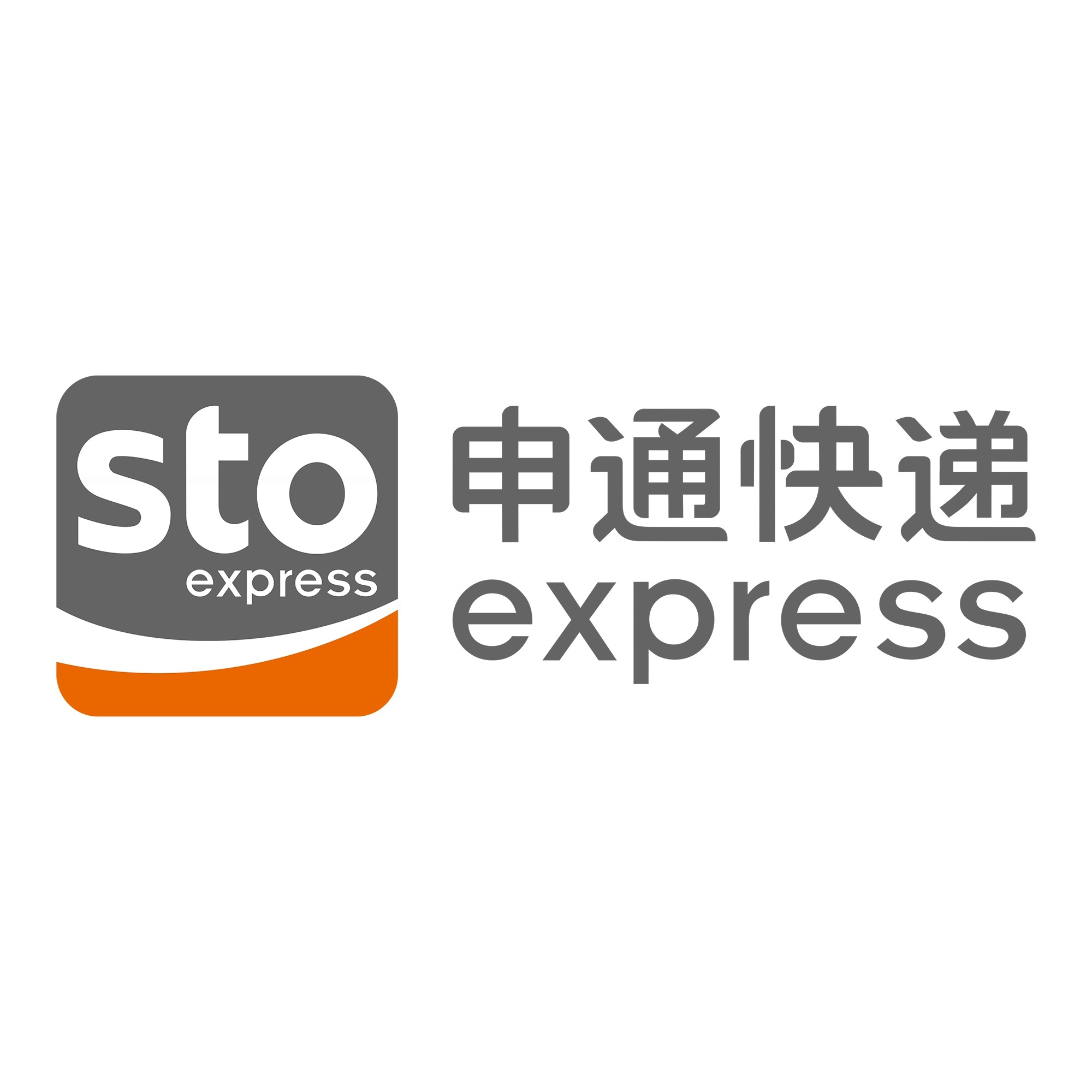 天津申通快递
