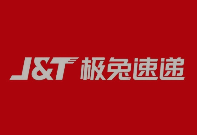 天津极兔快递
